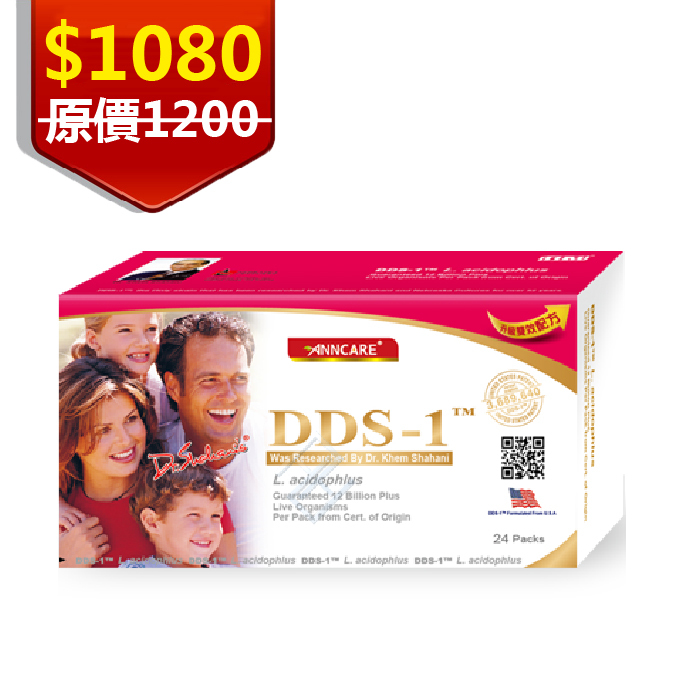 【送6包】台灣康醫  DDS-1™ (24包/盒) 專利益生菌120億 升級版 嗜酸性乳酸桿菌DDS-1 雙叉乳桿菌