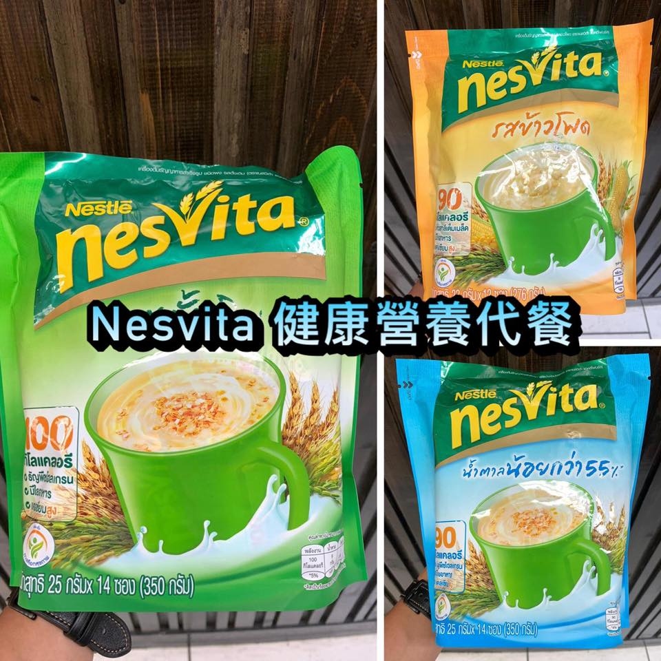 Nesvita 健康營養代餐  (25g x 14小包)