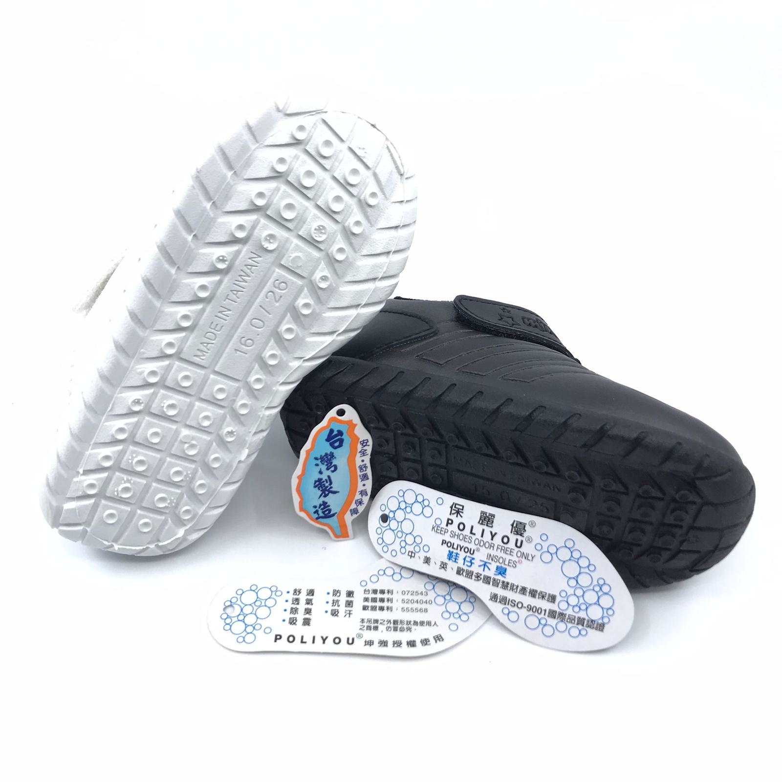 no no 幼兒 黑/白 PU面 運動 波鞋 台灣製 8470/8471