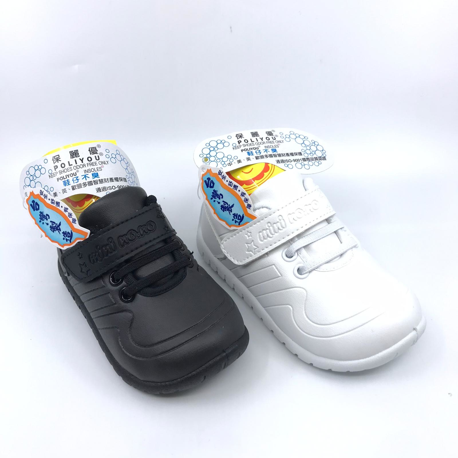 no no 幼兒 黑/白 PU面 運動 波鞋 台灣製 8470/8471