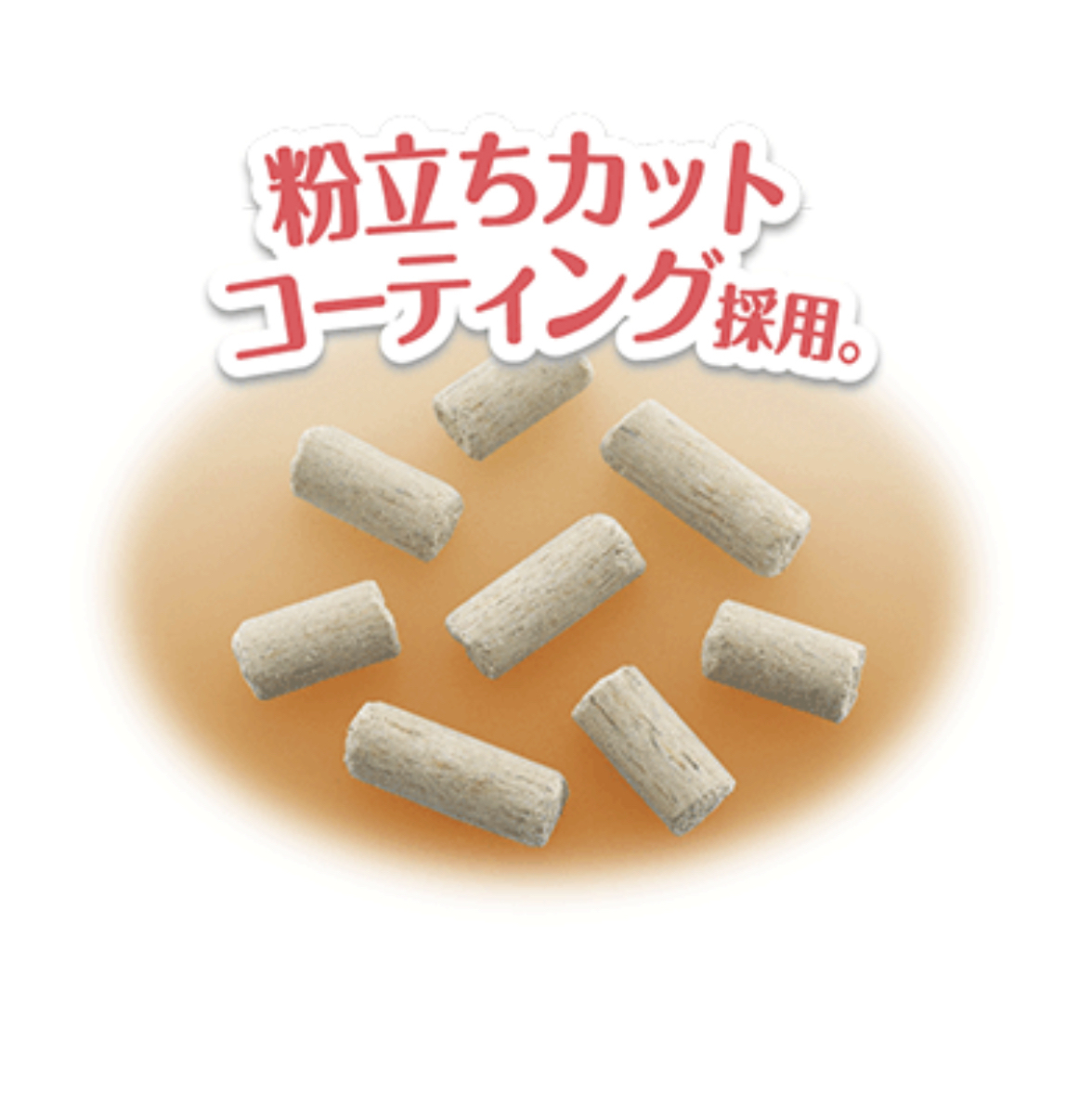 Unicharm 消臭抗菌沸石貓砂