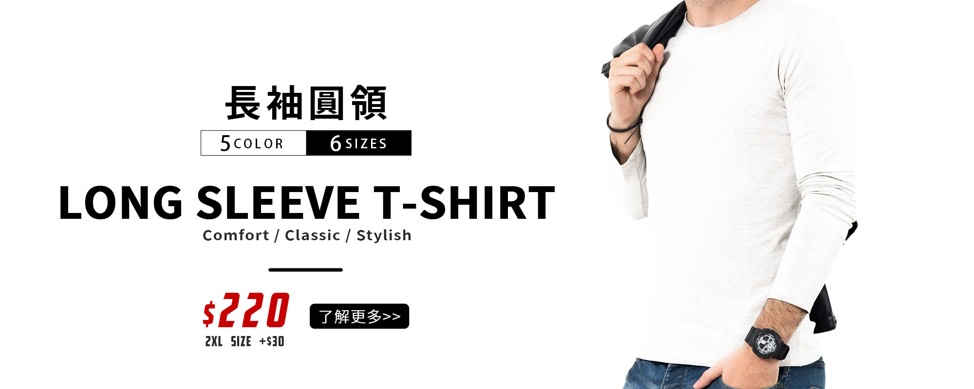 長袖,厚磅, 潮T,素T,T恤,純棉,圓領,V領,客製化,素T,印衣服,印T恤,團體服,印圖案,少量代印,少量印刷,團體福,克制衣服,客製化衣服,客製衣服,推薦印衣服PTT,系服,班服,球隊衣服,環保帆布袋,購物袋,MD,雙鋼印,醫用口罩,醫療口罩