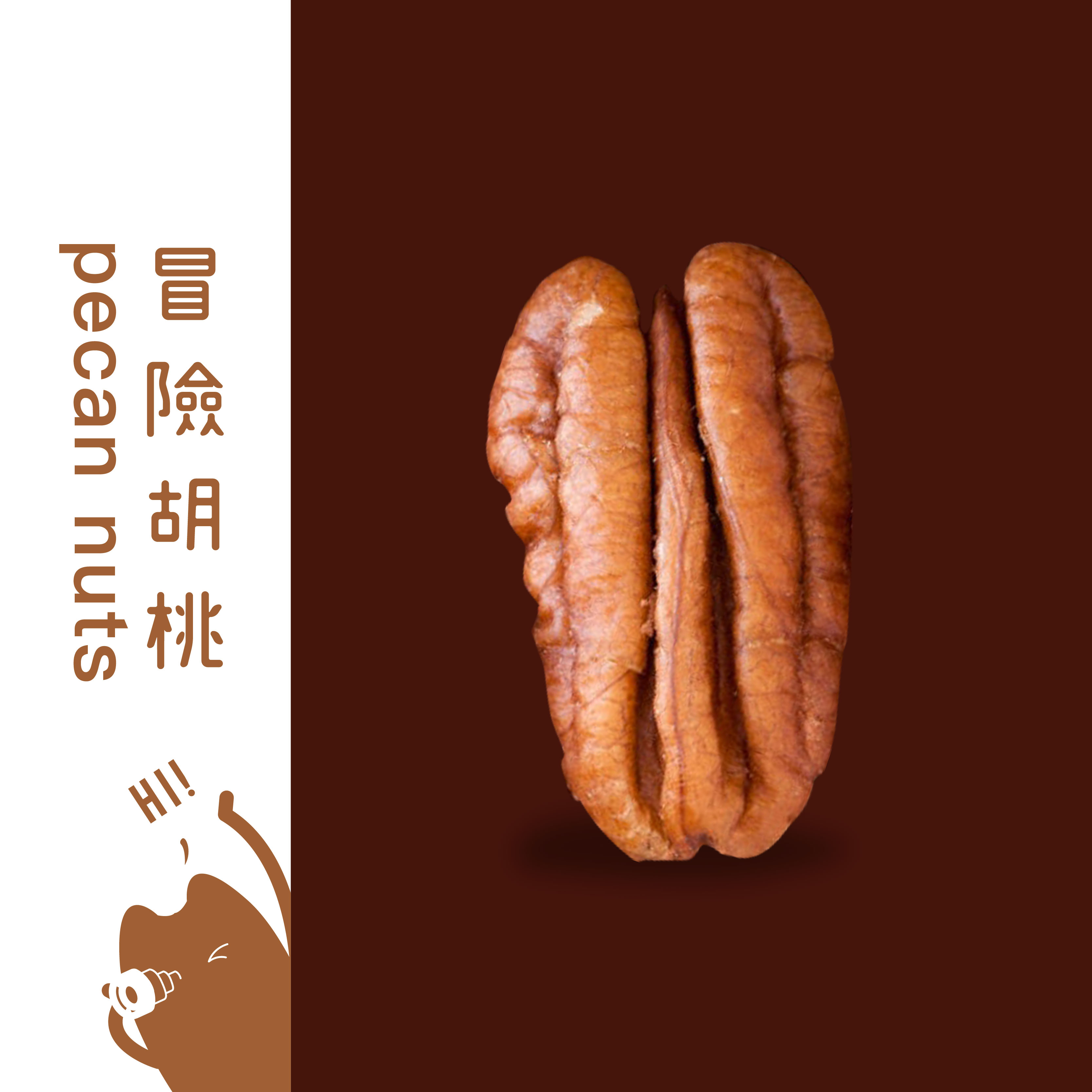 冒險胡桃