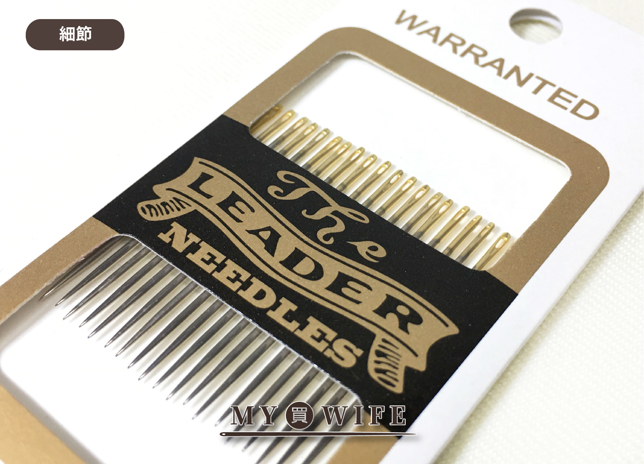 西德LEADER_手縫針_短針_壓針_7規格