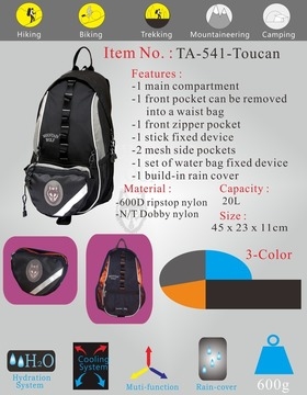 MOUNTAIN WOLF 20L 日用 多間 可分拆 背囊 TA541