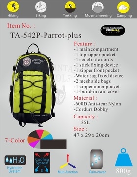 MOUNTAIN WOLF 35L 日用 多間  背囊 TA542