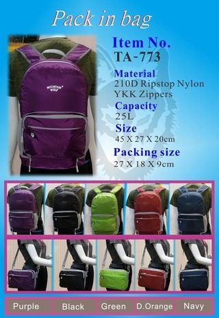 MOUNTAIN WOLF 25L 兩用摺合 可肩袋轉換背囊款  TA773