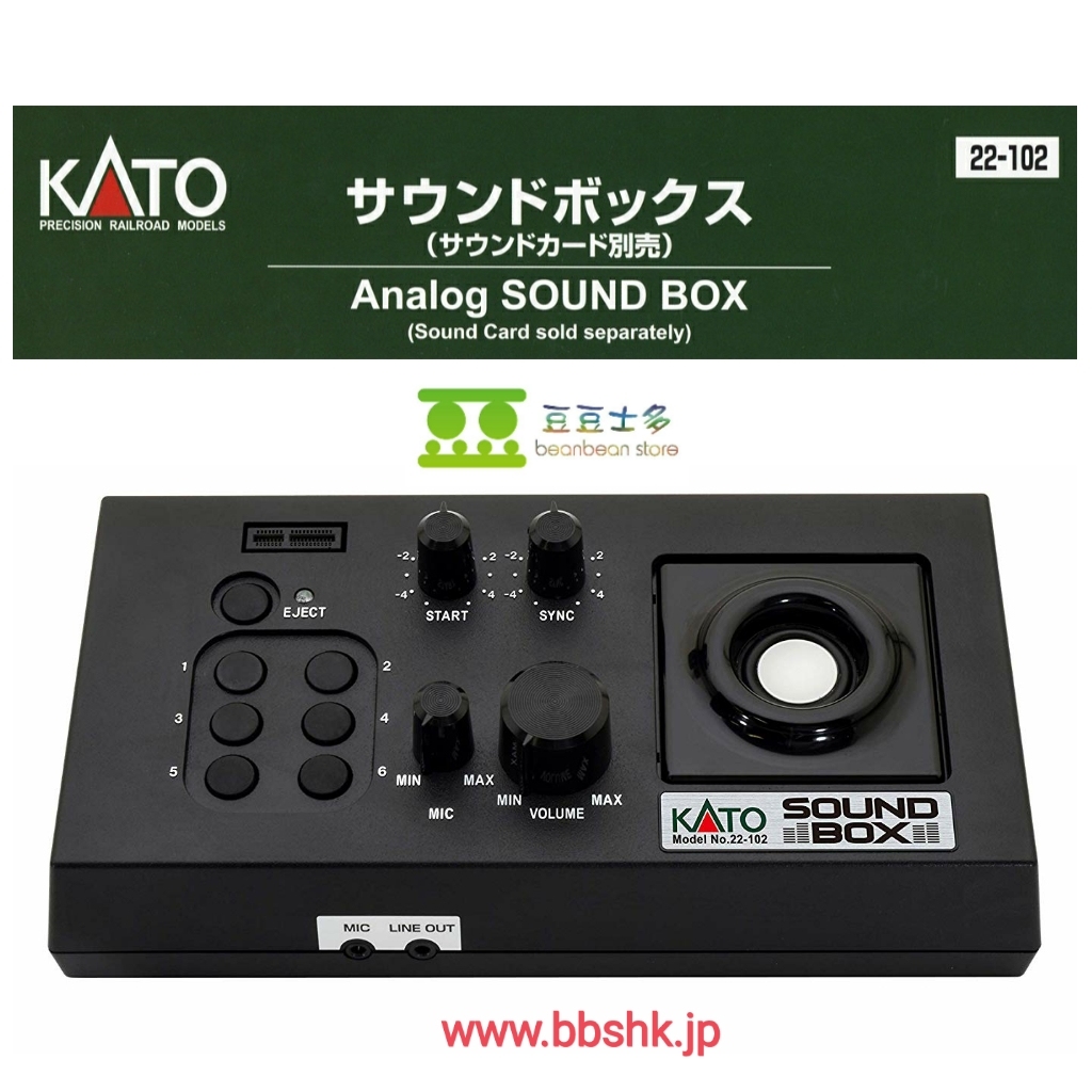 メ*6様 KATO 22-102 サウンドボックス 22－102 サウンドBOX カード別売 | 鉄道模型店 Models IMON