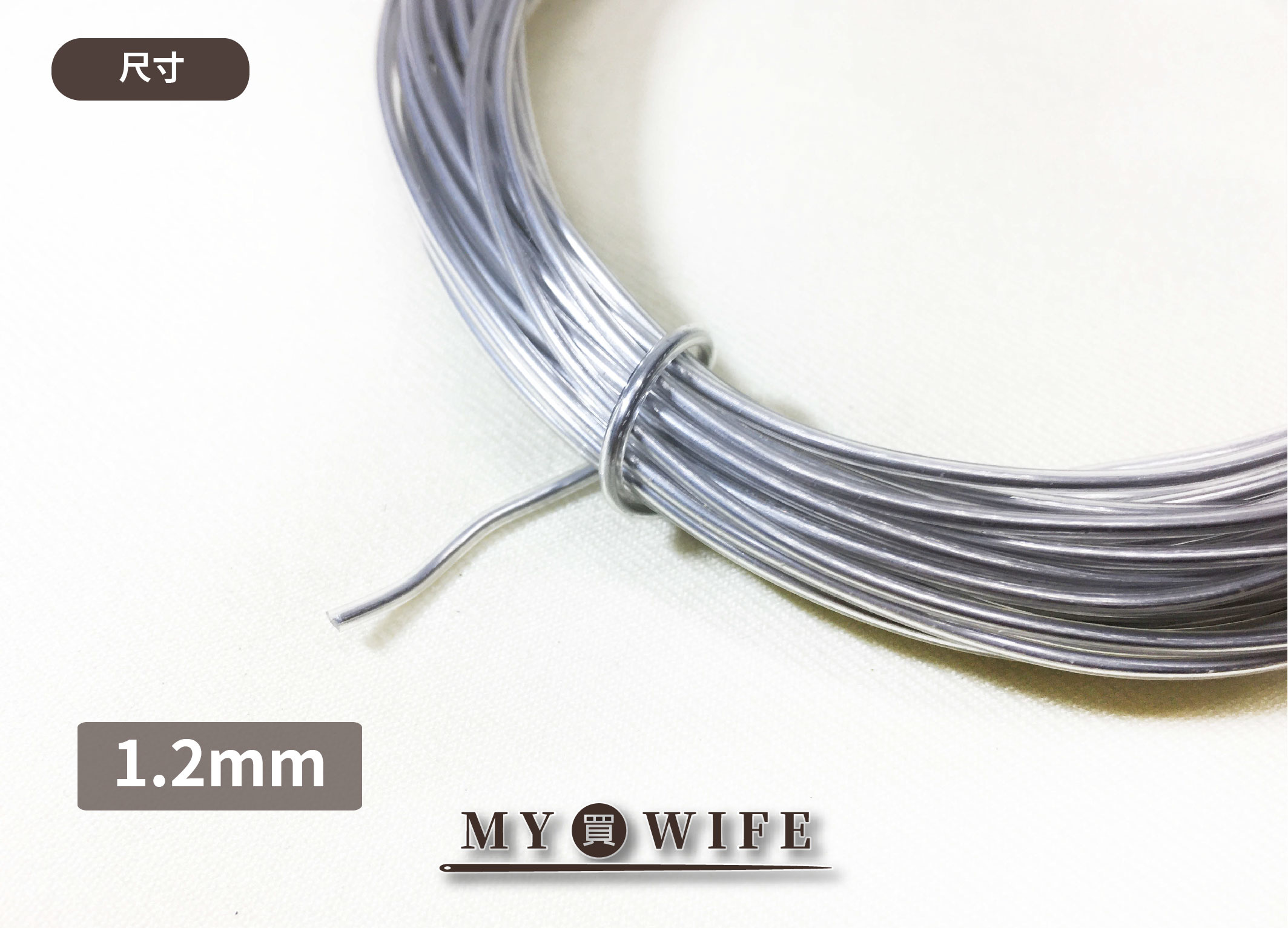 包膠塑型條_3規格_10碼