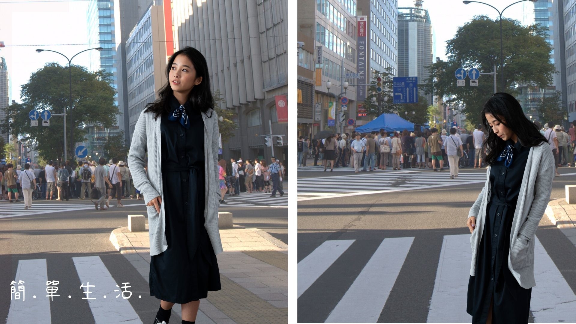 逛街購物時針織外套的穿搭提案