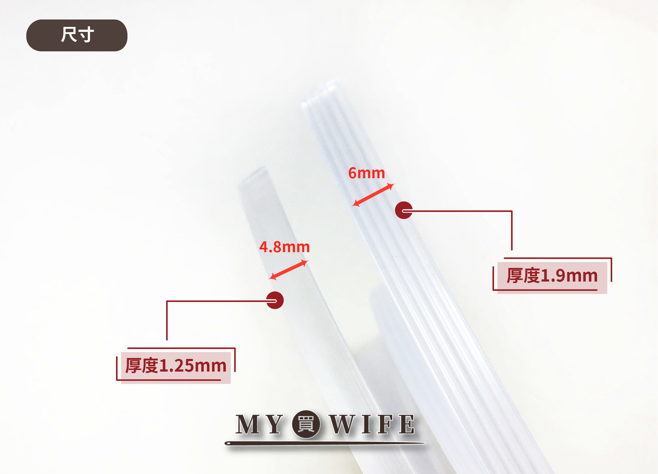 PP透明魚骨_100碼_2規格【PP3/PP5】