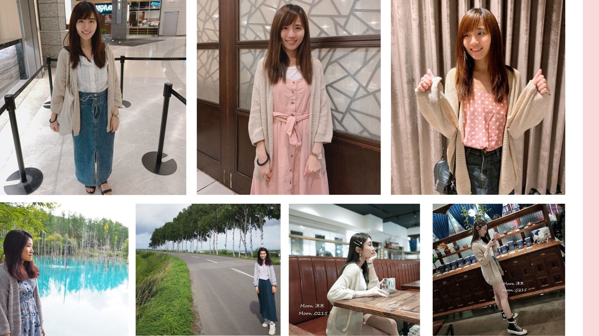 台灣製針織外套部落客穿搭介紹