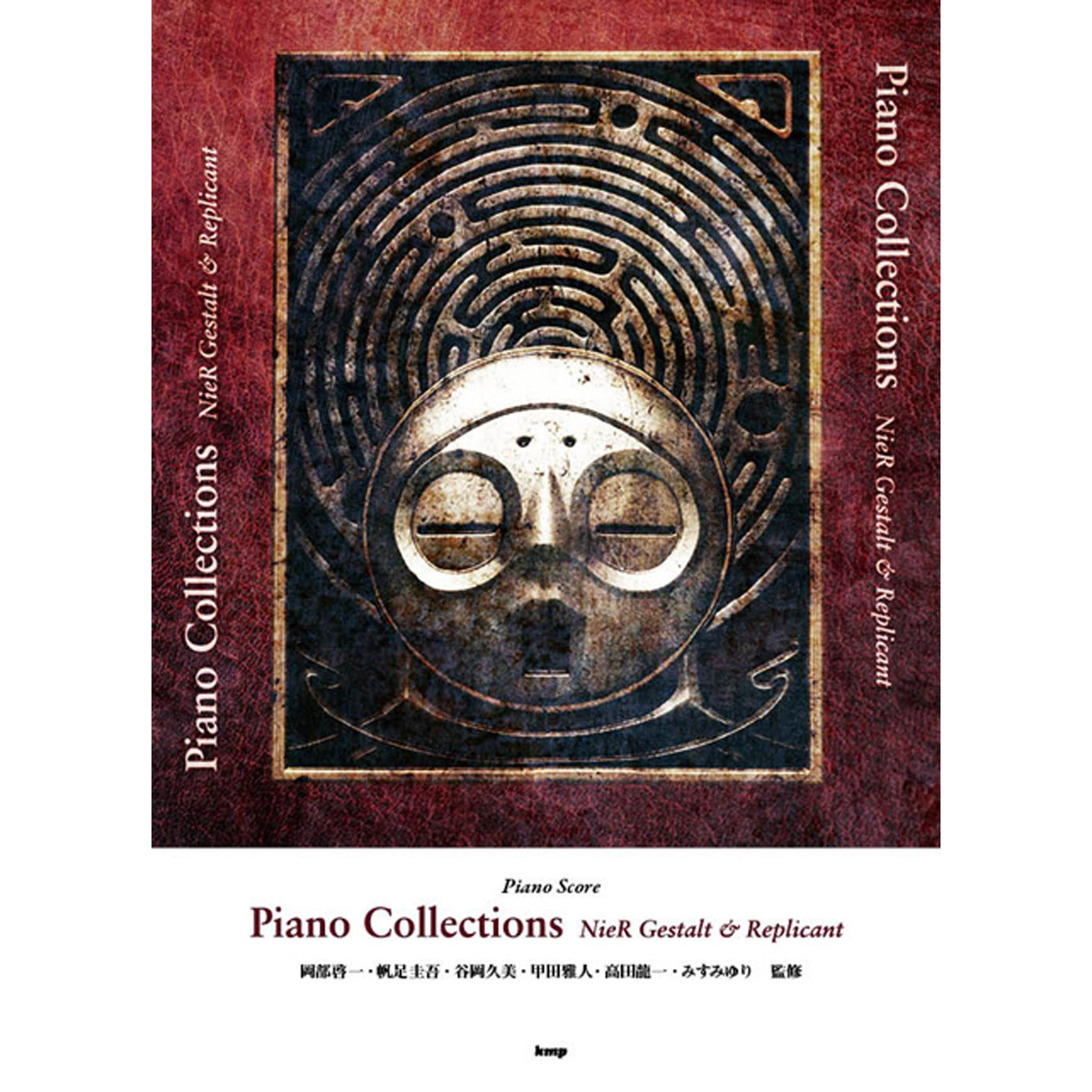 鋼琴譜 234923 尼爾NieR Gestalt & Replicant 人工生命