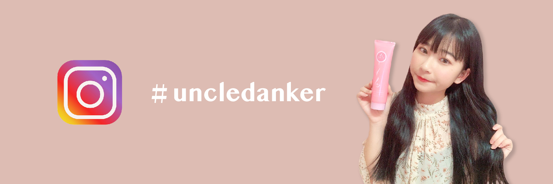 蛋殼北北水漾髮鍵修護護髮霜真實客評推薦