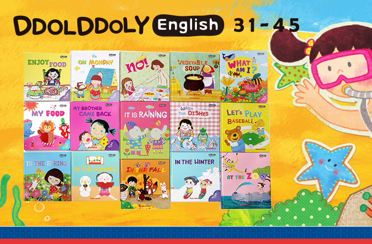 多多英語第三輯31-45 (15本)