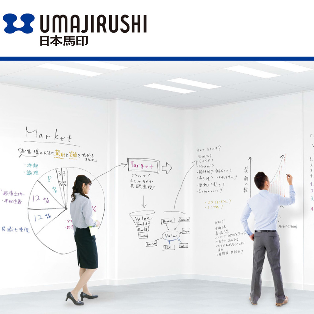 日本馬印磁性白板貼 (黏貼底)