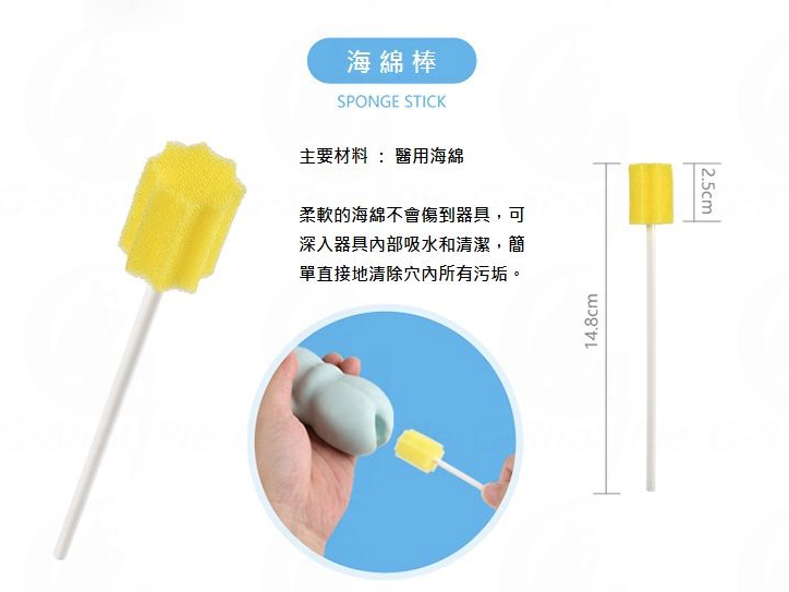 〔日本原裝進口〕自慰器 / 飛機杯專用海綿清潔棒（顏色隨機）