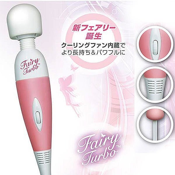 〔日本原裝進口〕 Fairy Turbo 《小仙女》強力震動按摩器