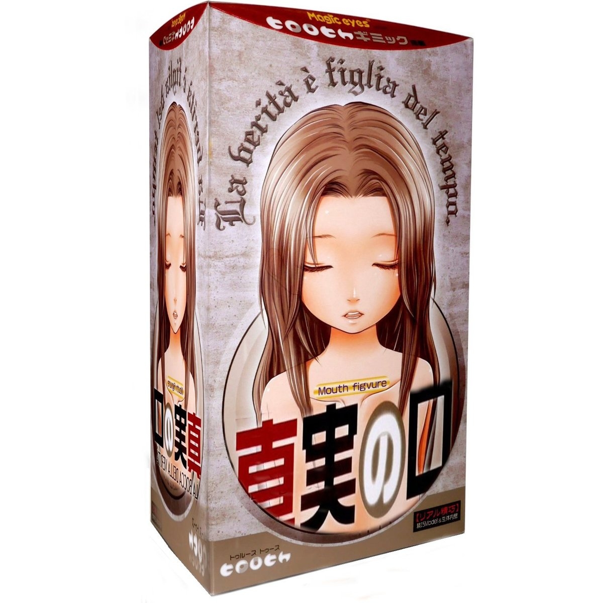 〔日本原裝進口〕 MAGIC EYES 真実の口 (真實之口） [アダルト] （新版) 動漫名器飛機杯 （420g）