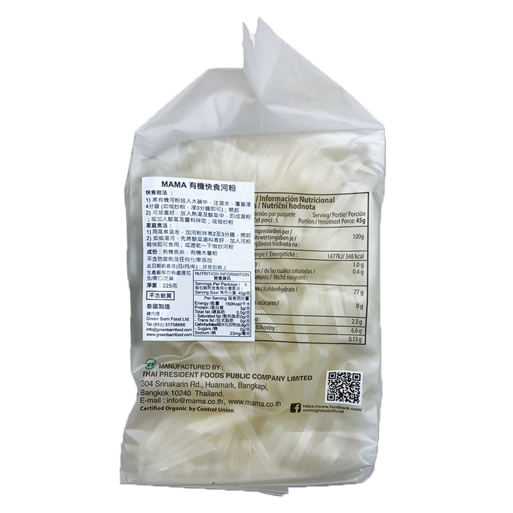 MAMA 有機快食河粉 (225g) (12211)
