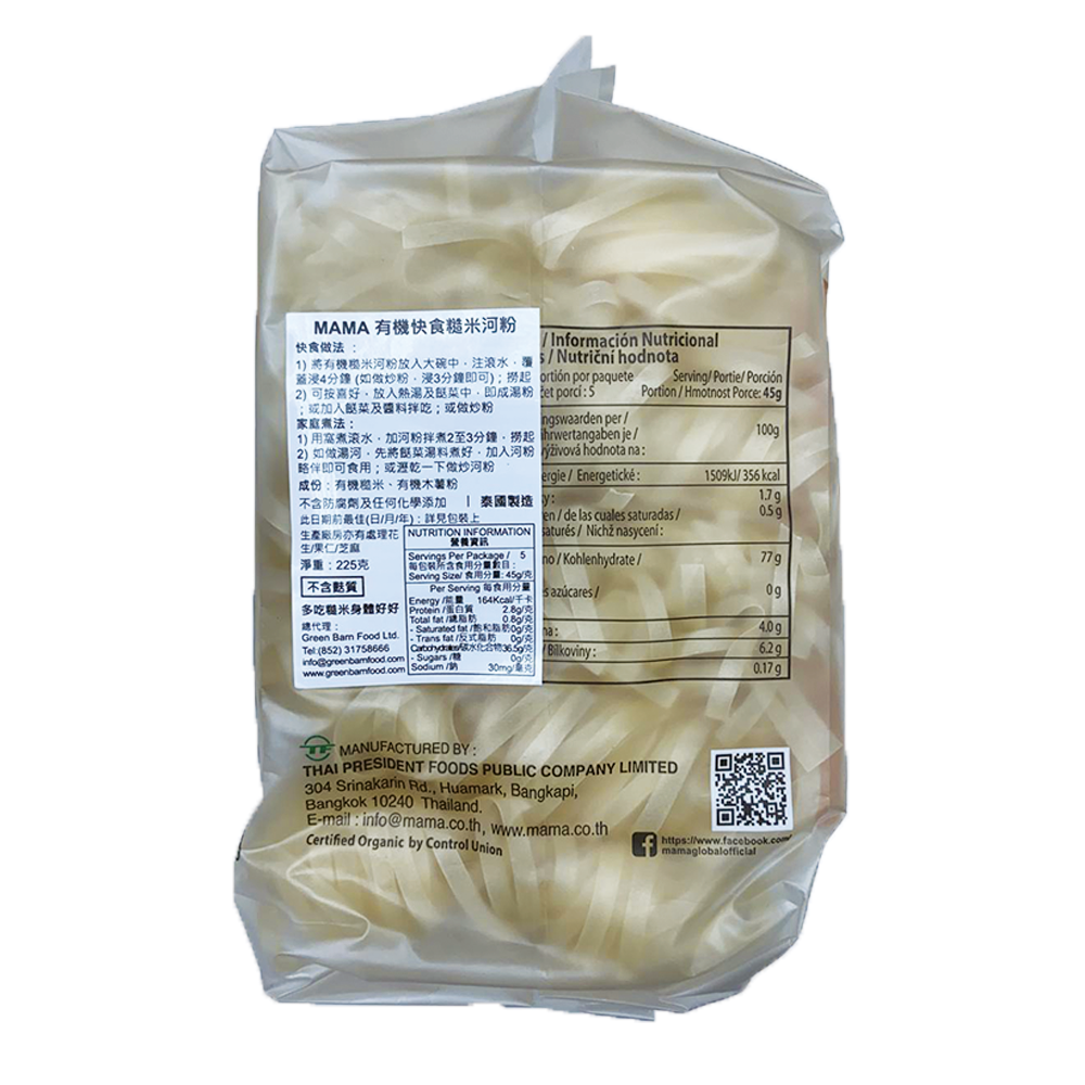 MAMA 有機快食糙米河粉 (225g) (12210)