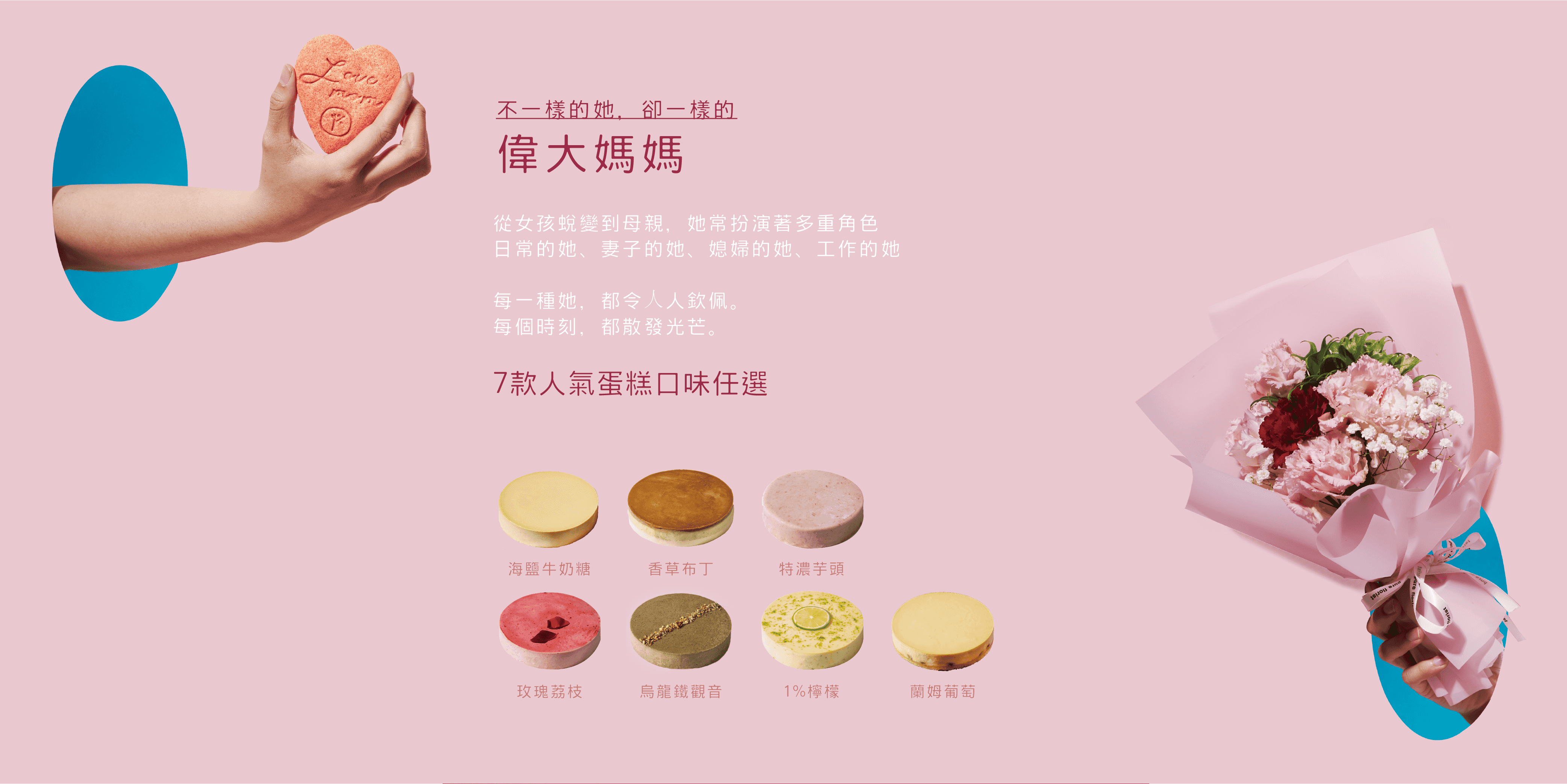 蛋糕,台中人氣蛋糕推薦,母親節蛋糕,生日蛋糕,宅配蛋糕,網購蛋糕,2020母親節蛋糕 推薦,母親節蛋糕,父親節蛋糕,乳酪蛋糕,重乳酪