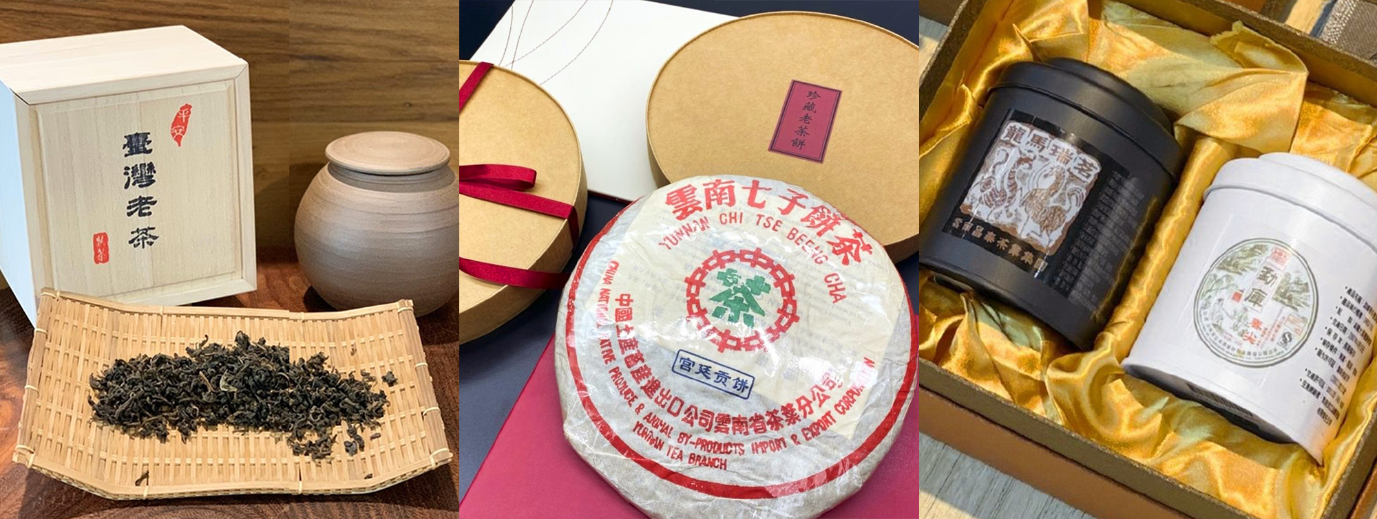 日月潭有機紅茶,日月潭有機紅茶禮盒,紅茶禮盒,茶葉禮盒,有機茶,普洱茶,普洱茶禮盒,高山茶,年節送禮,企業送禮,茶葉,內湖,換個角度,換個角度有限公司,anotherangle