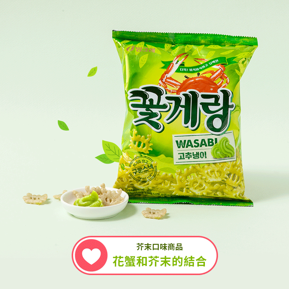 【BK SHOP】Binggrae螃蟹餅乾(芥末)70g