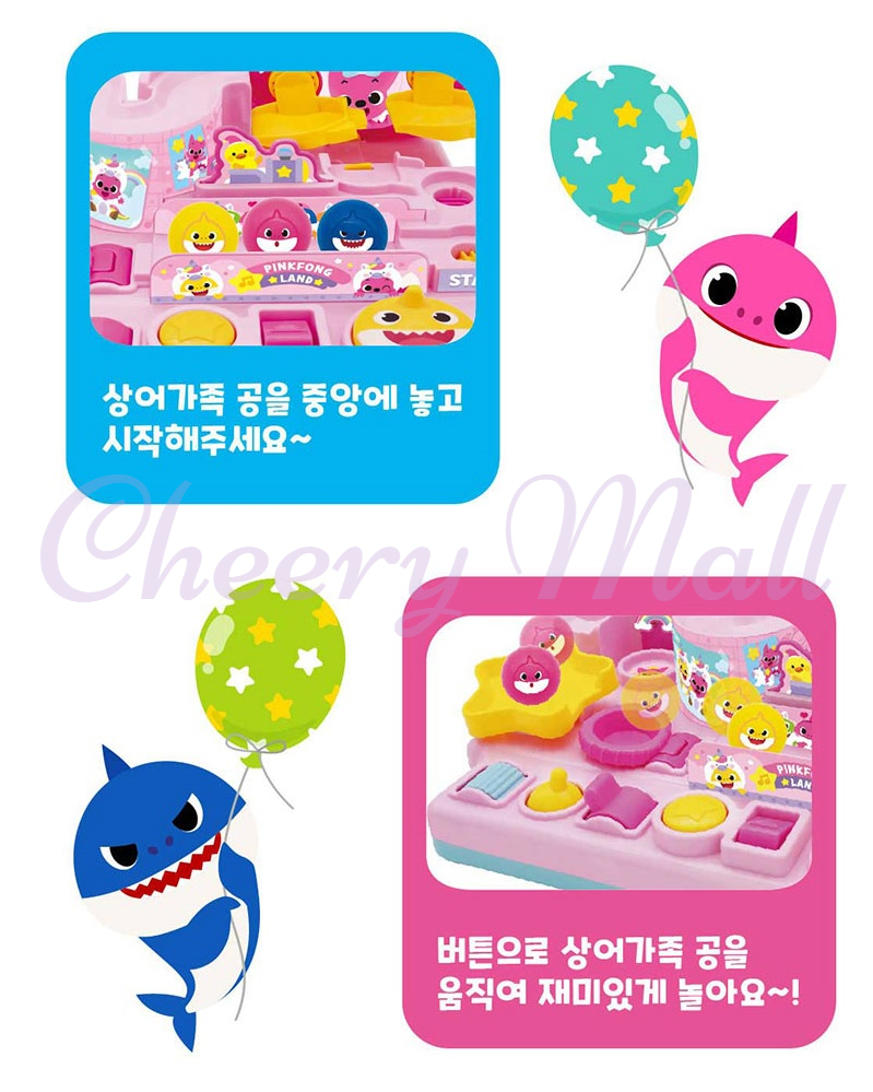 Pinkfong Baby Shark 樂園
