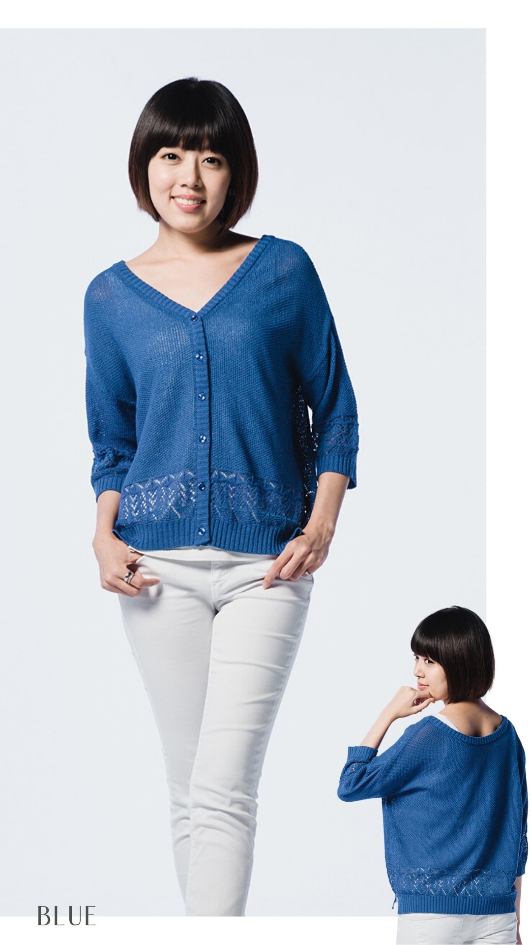 藍色針織外套-女