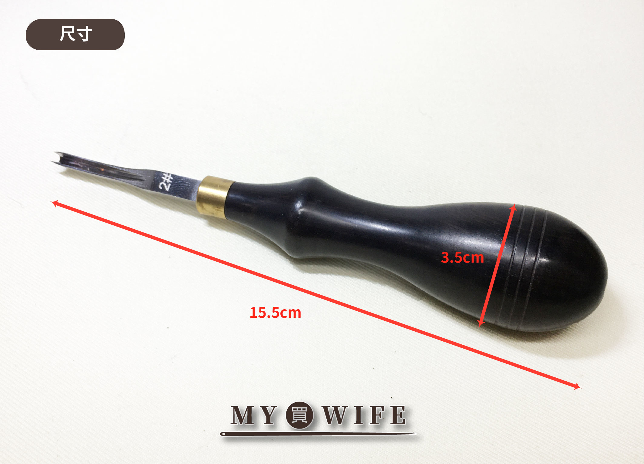 2.5mm瑞粉鋼檀木挖槽器