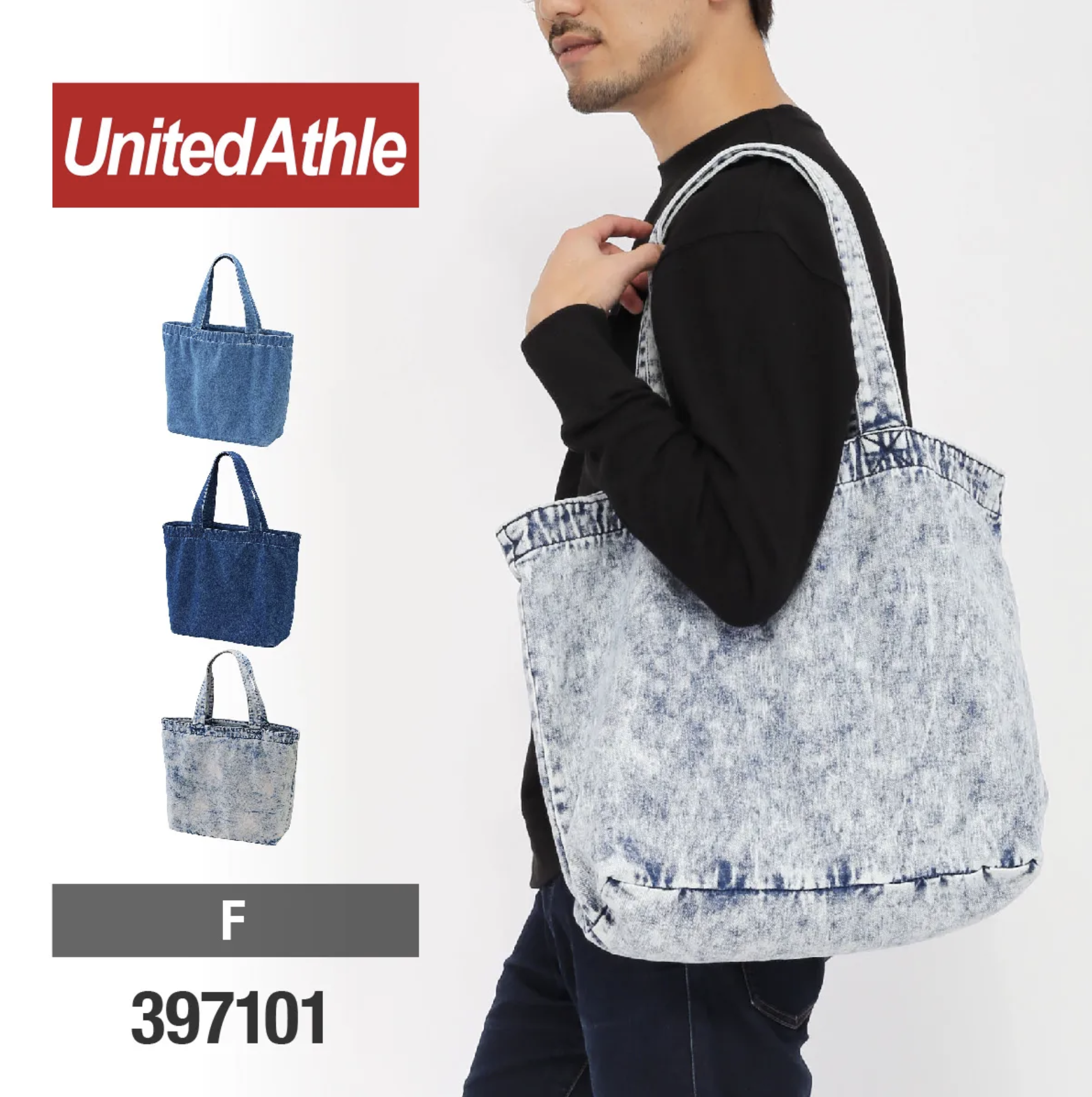 日本限定 United Athle 牛仔 手提袋 (大號) - 三色- UA3971
