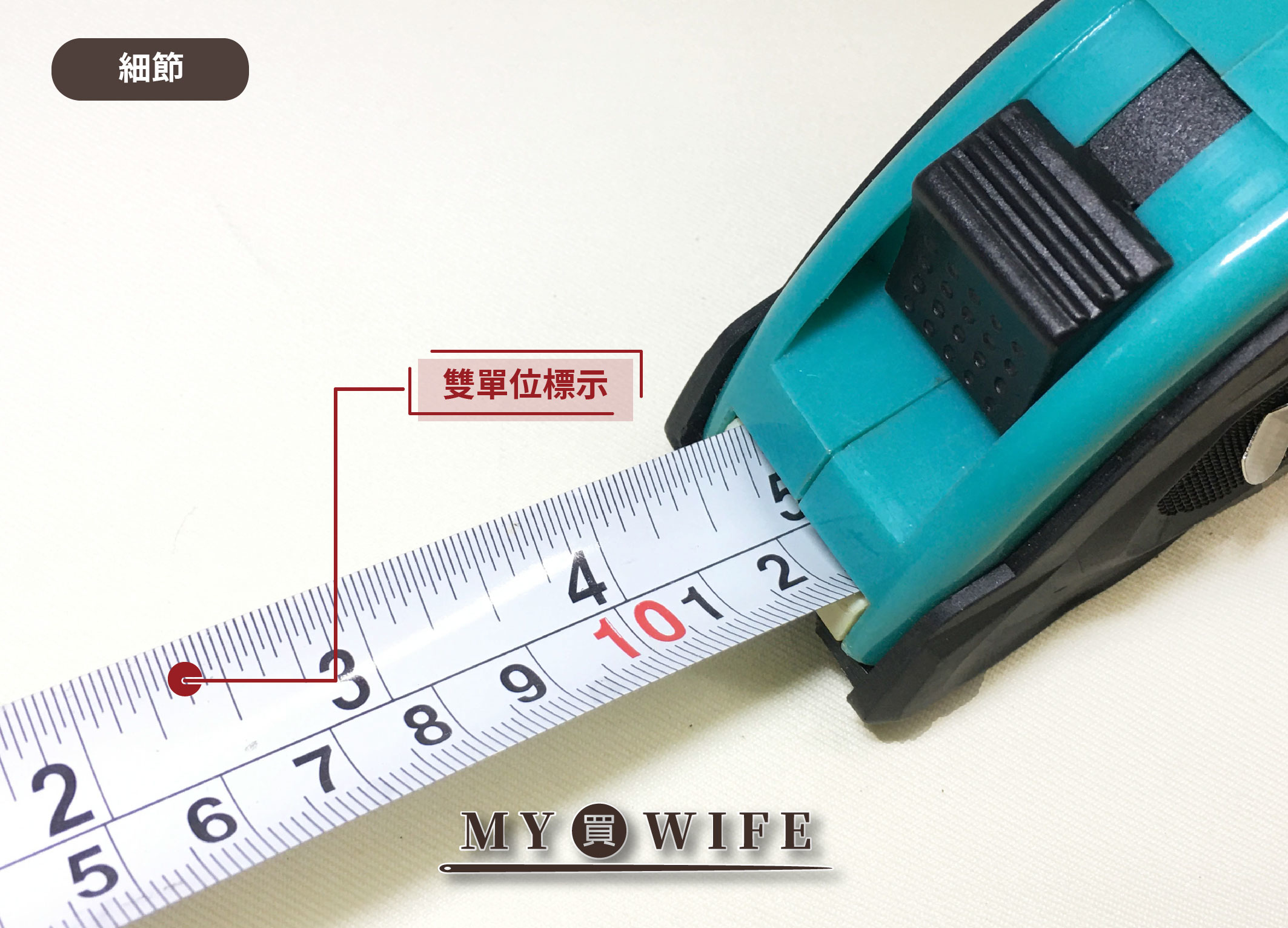 美國_AIWO工業捲尺_5米