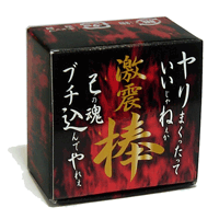 NPG Shock Rod Very Effective Male Stimulation Delay Cream