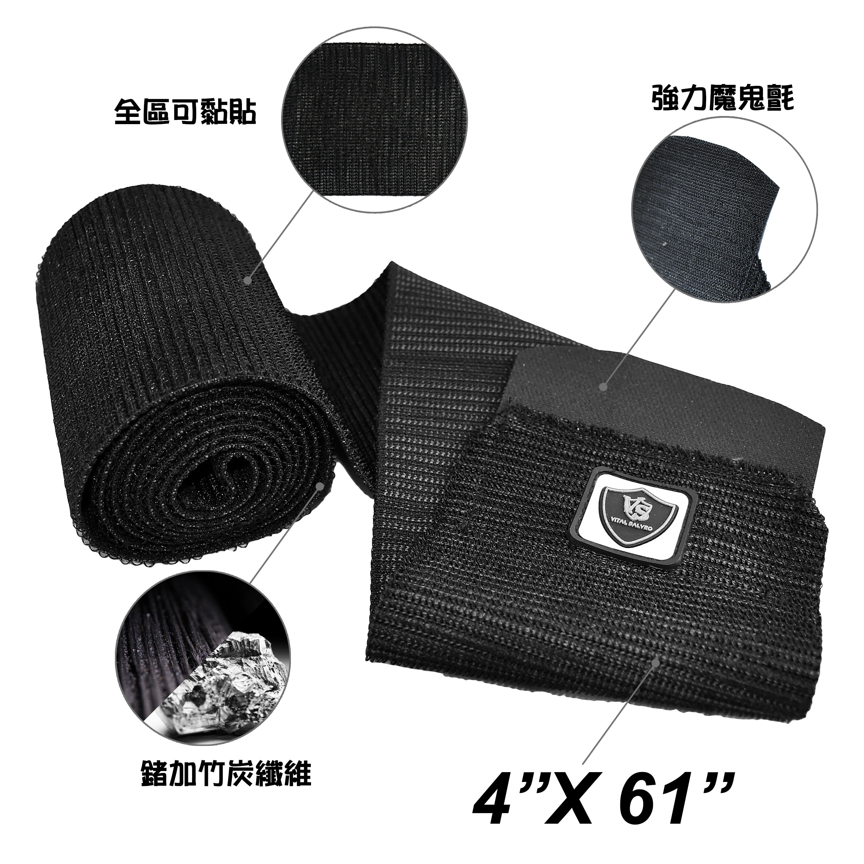 紗比優護小腿高彈力繃帶