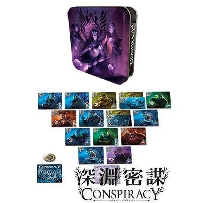 深淵 密謀 Conspiracy Abyss Universe 繁體中文版