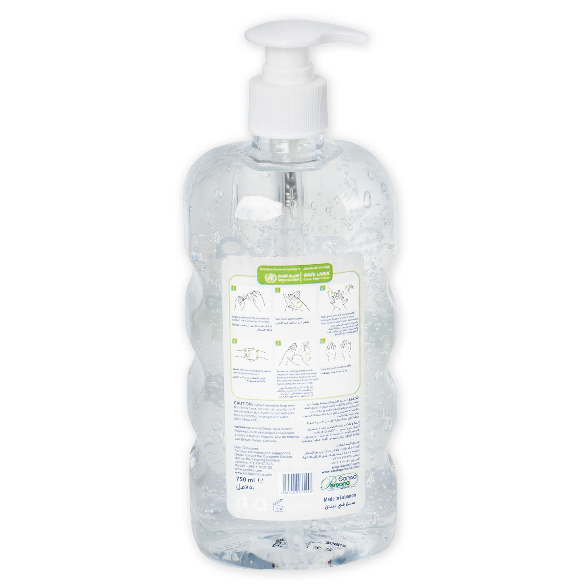 Sanita 消毒搓手啫喱, 歐盟標準 750 毫升