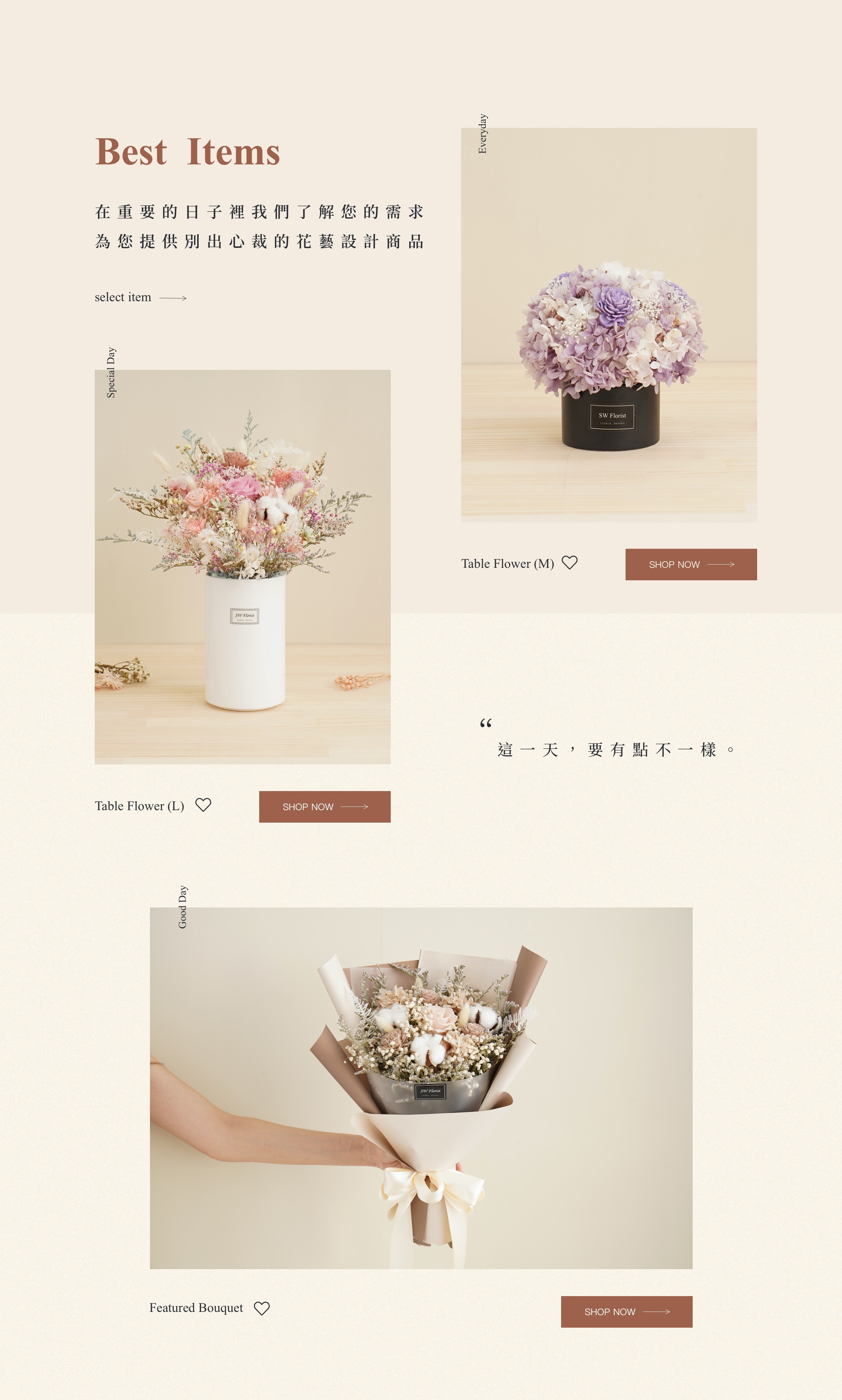 開幕盆栽乾燥花束代客送花推薦新竹花店網路花店小薇花藝