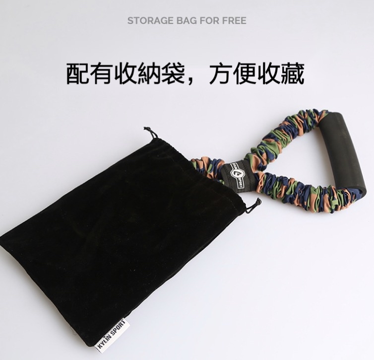 Figures 8 Bands 8字型阻力帶