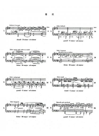 鋼琴譜 修曼【原典版】克萊斯勒麗安娜-作品16 (Y67)