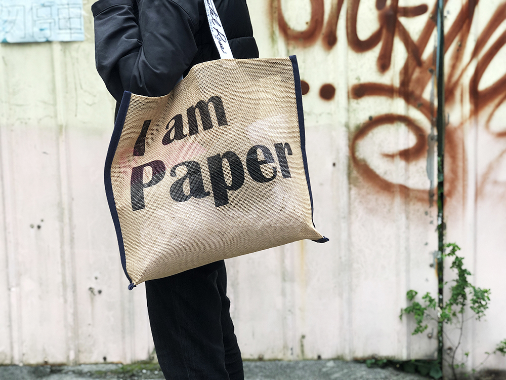 I am paper 紙編環保工作袋/限量特價