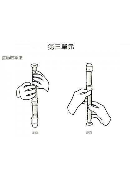 直笛譜 ㄉㄩㄉㄩ熊 ─ 高音直笛 (附伴奏CD) F104