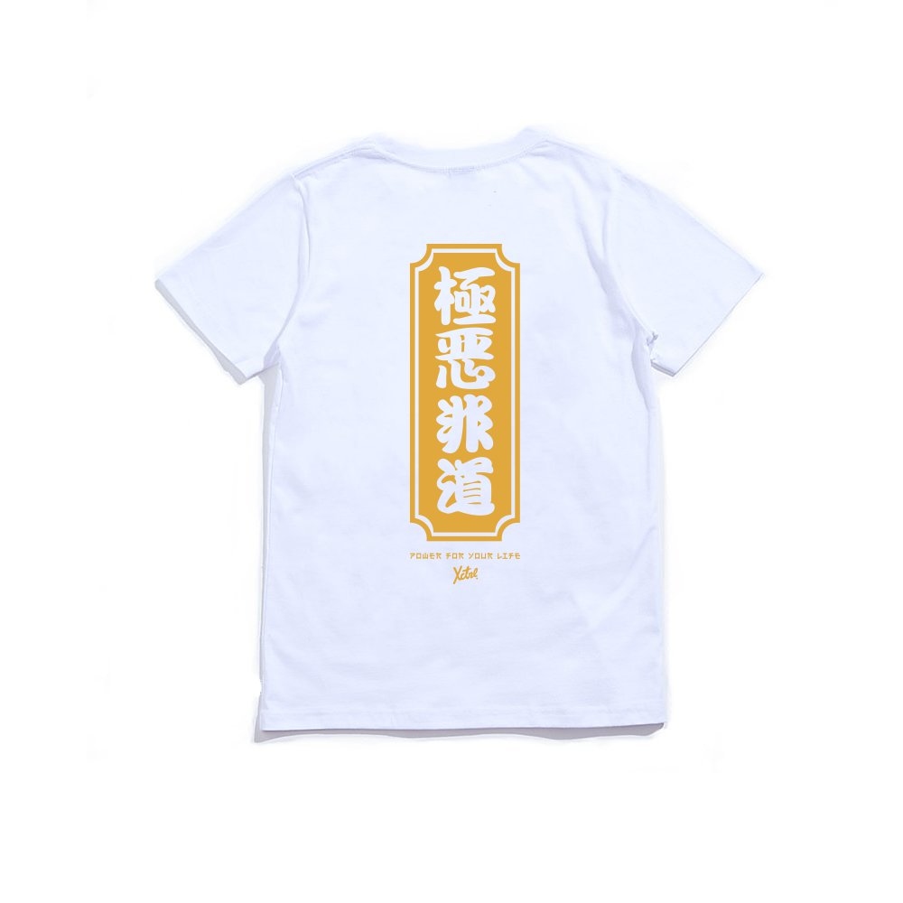 XCTRL 極惡非道短T-白