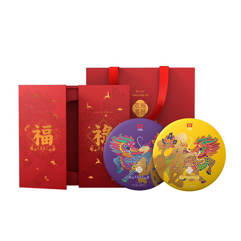 大益普洱生茶及熟茶福祿雙喜升級版357克+357克茶餅