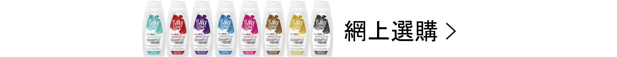 buy now more about punky color 3 in 1 depositing shampoo conditioner