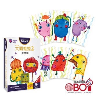 大頭娃娃2 Toddles Bobbles II 繁體中文版