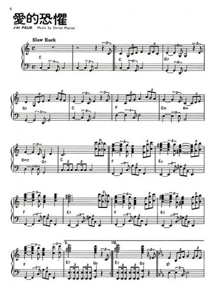 保羅 毛利亞Paul Mauriat 鋼琴幻想曲 華麗的音響 P945