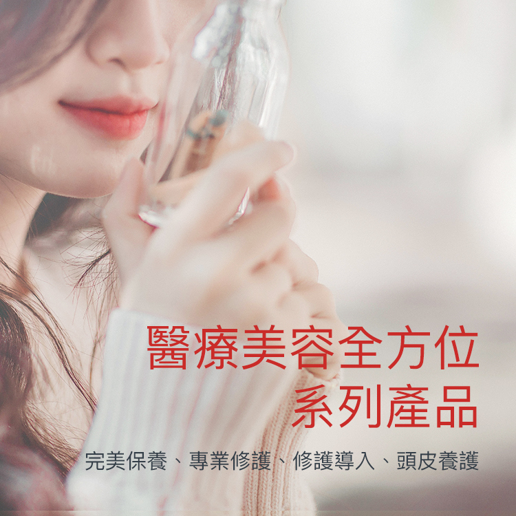 【CRP】愛絲芃養護洗髮精 250ml