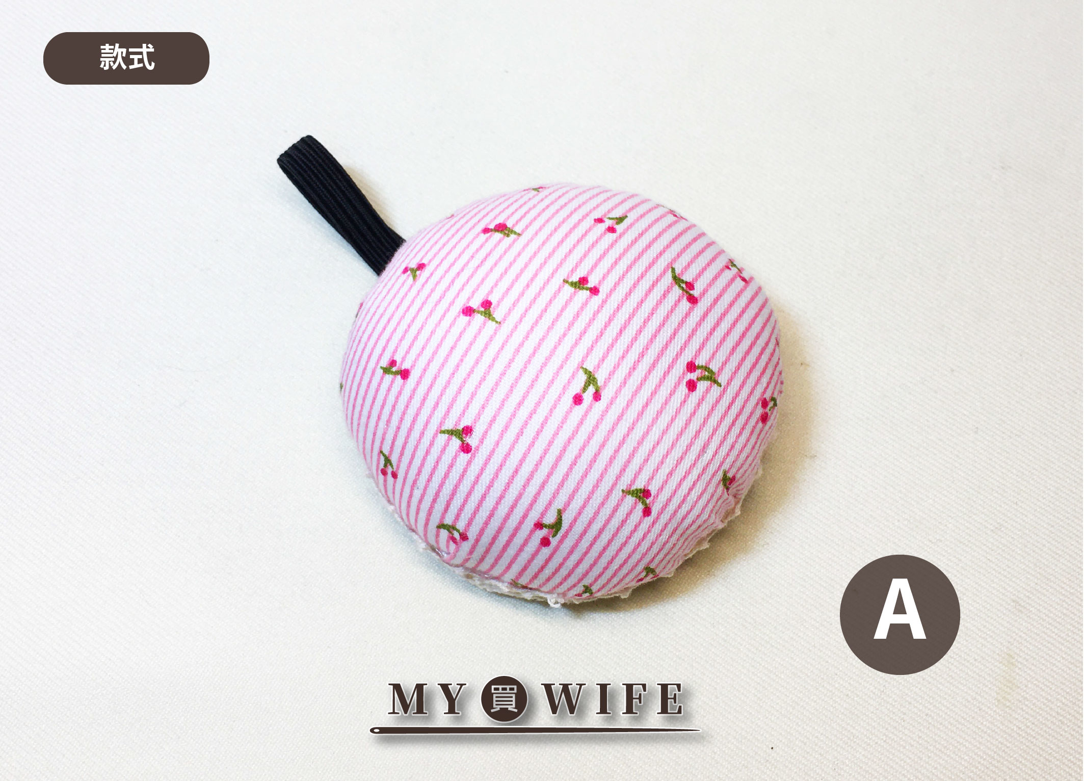 優質手腕針包_10款