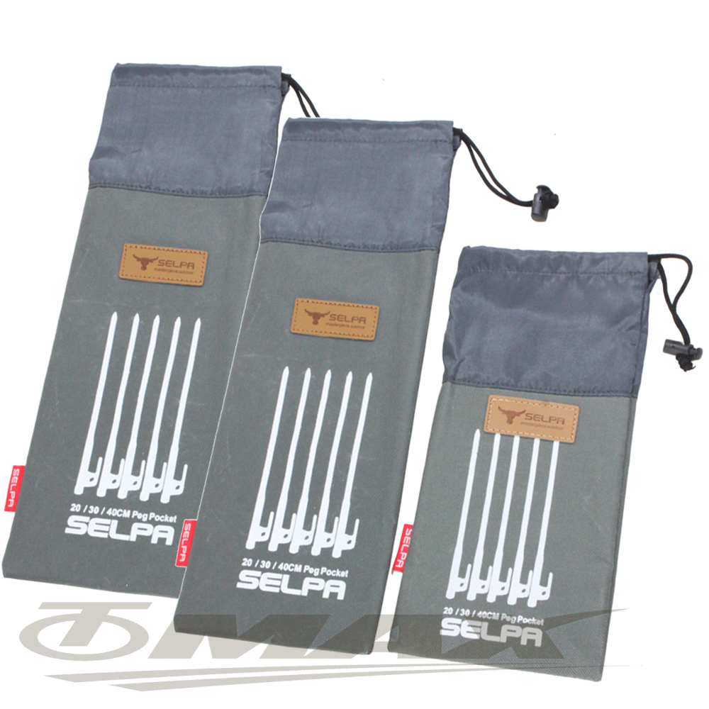 omax露營小物配件收納袋-3入(2大1小) 破盤下殺 OMAX歐妹思購物網